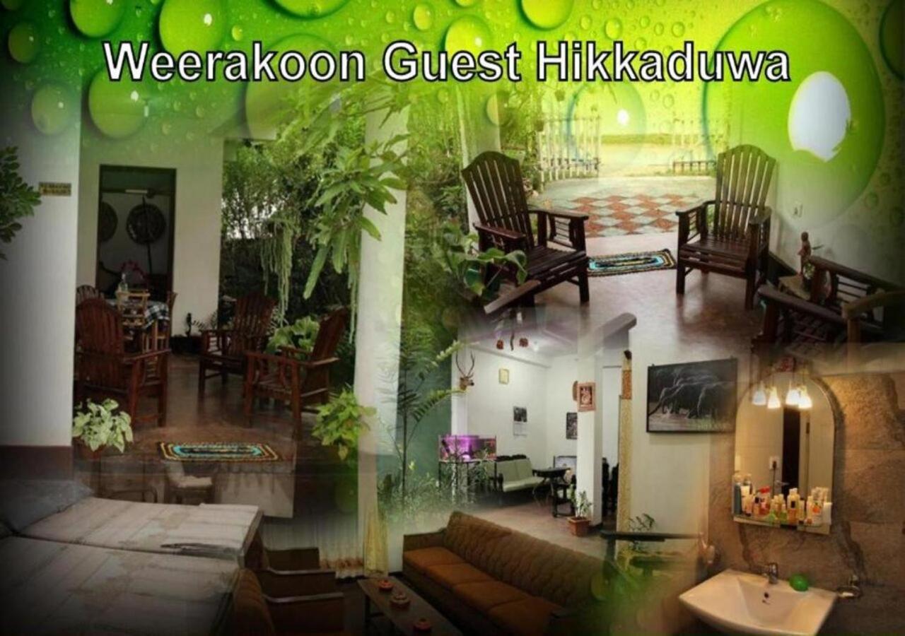 Weerakoon Guest Lejlighed Hikkaduwa Eksteriør billede